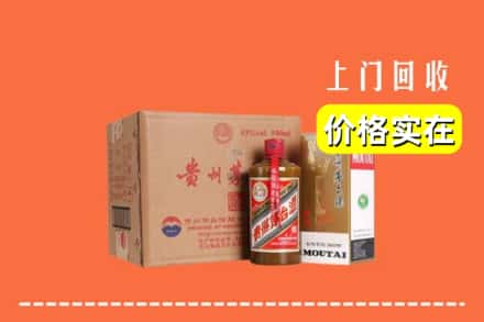 宿迁回收精品茅台酒